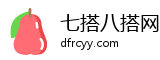 七搭八搭网